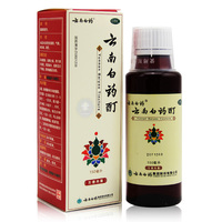 老倪膏药电极贴片原倪氏一贴灵 颈椎病肩周炎