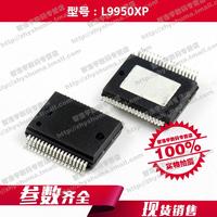 L9950XP 全新原装ST 汽车电脑板电源管理芯片
