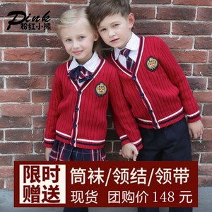 春季英伦毛衣学院小学生幼儿园服校服礼服演出服儿童男女童三件套儿童校服