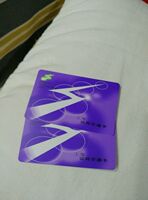 可退押金20元-金20元可退\/可定制深圳通 押金