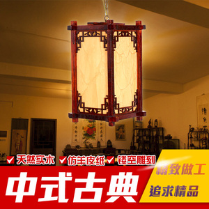 中式仿古实木木质宫灯灯笼吊灯茶楼餐厅定做古典防水羊皮灯笼包邮灯笼灯