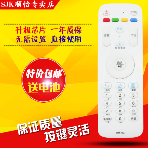 原装海尔LE43A70逻选什么牌子好 同款好推荐