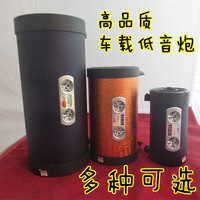摩托车低音炮-车载低音炮防盗MP3音响摩托车