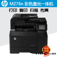 传真一体机配-NW彩色激光打印传真一体机 无