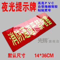 常闭式防火门消防联动控制系统 消防通道门 安