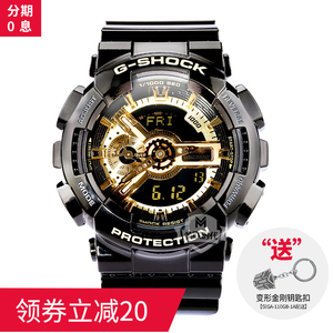 正品卡西欧g-shock手表casio运动防水防震防磁男表GA-110GB-1A男士手表