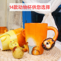 创意陶瓷动物马克杯 儿童卡通水杯手绘3D立体咖啡杯情侣早餐杯