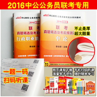 全国慢充福建山东河南-福建山东江苏广东吉林