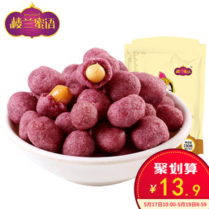 【楼兰蜜语_紫薯花生190gX2包】休闲零食坚果炒货花生米风味花生花生坚果