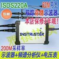 ISDS220B带宽60M\/200M采样率虚拟示波器+2