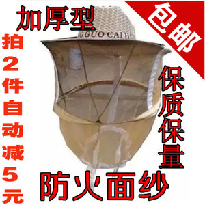 养蜂蜂具牛仔蜂帽专用防护蜜蜂帽子防火面网防蜂服防风衣服包邮蜂具
