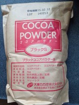 【黑可可粉】_黑可可粉推荐_品牌_价格_第1页