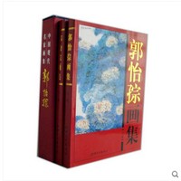 古风彩色 古装美女彩图sai手绘人物漫画绘画上