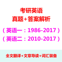 华图广东省事业单位考试用书2017年 通用能力