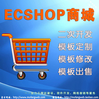 ECTOUCH-uch手机端 电脑端扫码支付(可跳转