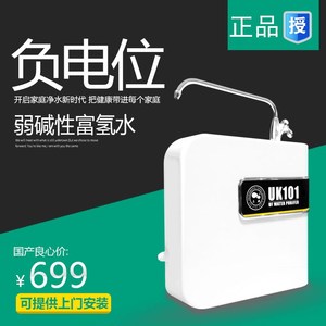 上也弱碱性水净水器家选什么牌子好 同款好推