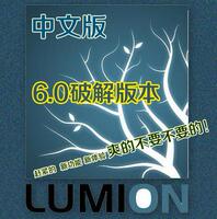 凌鹏固定资产管理 完美破解 网络版 包安装优惠