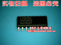 琴川日月 LTA910N  新的 现货 可直接拍！