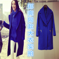 款相爱穿梭千年郑爽同-同款宝蓝色高领麻花毛