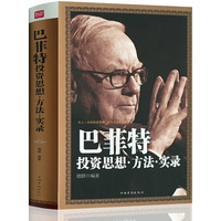 炒股入门必读-正版股票书籍股市操作大全从零