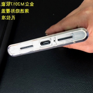 金立M2017手机壳M2选什么牌子好 同款好推荐