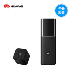 华为q1新概念子母路由器选什么牌子好 同款好