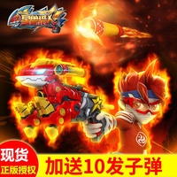 正版星兽猎人凯炎冰虎星级神枪猎人装备轰天炮对战合体套装玩具优惠价100.5元,虎星级神枪猎人装备轰精心为您挑选-麦尔网购导航-网购宝