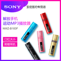 Sony\/索尼 Xperia XZ 索尼XZ 手机 f8332 港版 
