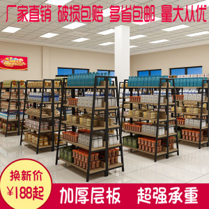 超市货架展示架中岛柜文具店便利店货架药店母婴店商店单双面货架超市展示柜