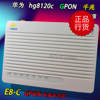 新华为HG8321R GPON wo-27s型联通光纤猫H