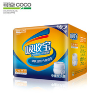 天猫超市可靠 成人纸尿裤基本型大码L号10片装