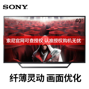 索尼电视KDL-40真的好吗 哪里买便宜价格