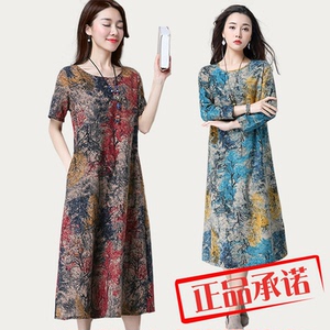夏季新款复古民族风女装文艺宽松大码印花长裙长袖显瘦棉麻连衣裙民族风女装