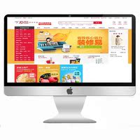 2类R标授权入驻京东-团系统分销商户入驻单仓