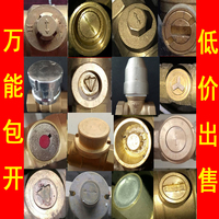 磁性锁闭阀钥匙暖气阀-钥匙开关扳手供暖钥匙