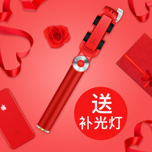 自拍杆苹果8手机拍照华为自牌干6主播直播支架7plus蓝牙oppo通用自拍杆