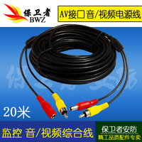 车载音视频纽扣摄像头-车充汽车导航仪AUX线