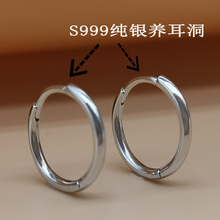 S999 Серебряные кольца для ушей Мужские серьги Ушные кости Кольца для ушей