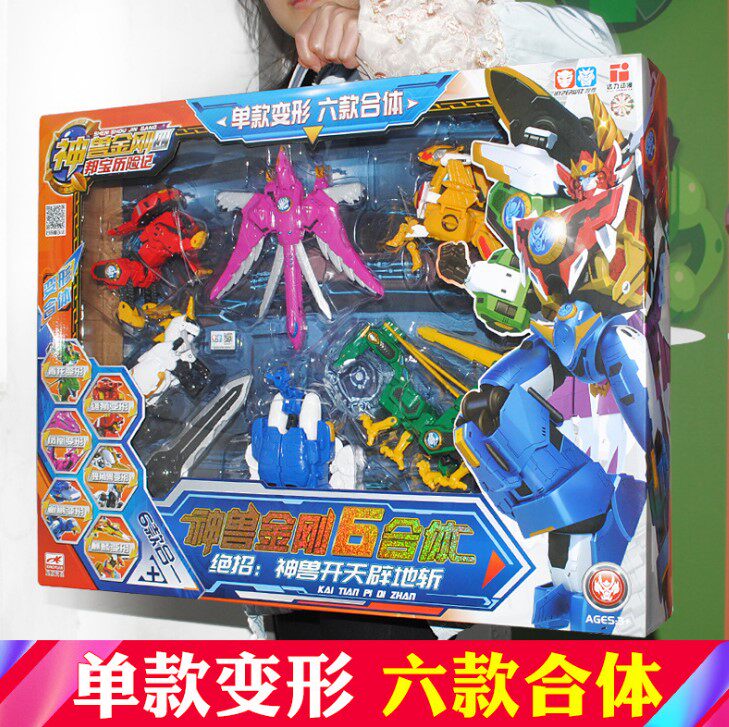神兽金刚6合体精钢变形机器人超变星甲战队4独角兽玩具奥特龙神号