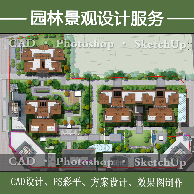 ps代画 景观园林彩平图填色建筑环艺彩色总平图代做 ps彩色平面图