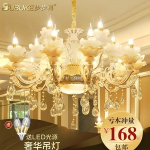 欧式吊灯锌合金水晶灯美式客厅灯餐厅灯卧室大气灯具现代简约灯饰吊灯
