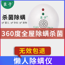 360度除螨仪家用超声波除螨器床铺吸尘器紫外线杀菌机除螨虫神器