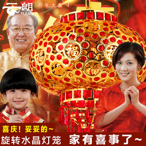 中式大红喜庆福字LED水晶灯笼春节阳台走马灯新年旋转吊灯具灯饰灯笼灯
