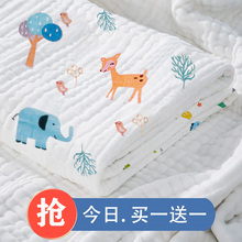 全棉浴巾儿童新生婴儿专用