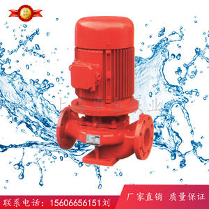 立式XBD消防泵消防喷淋水泵