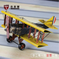 战斗机(皇牌空战)-机 小号手成品模型 37209 3