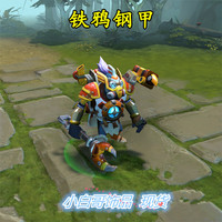 者珍藏箱子-赫王者珍藏箱子 最新套炫酷dota2