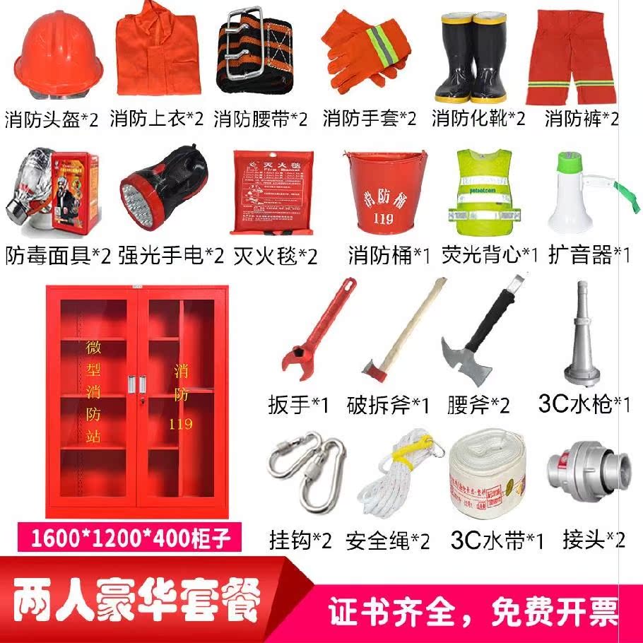 共907 件厨房消防器材相关商品