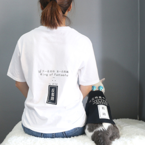 套路宠物亲子装 夏天薄款潮牌狗狗衣服 猫咪泰迪小狗T恤法斗幼犬法斗服装
