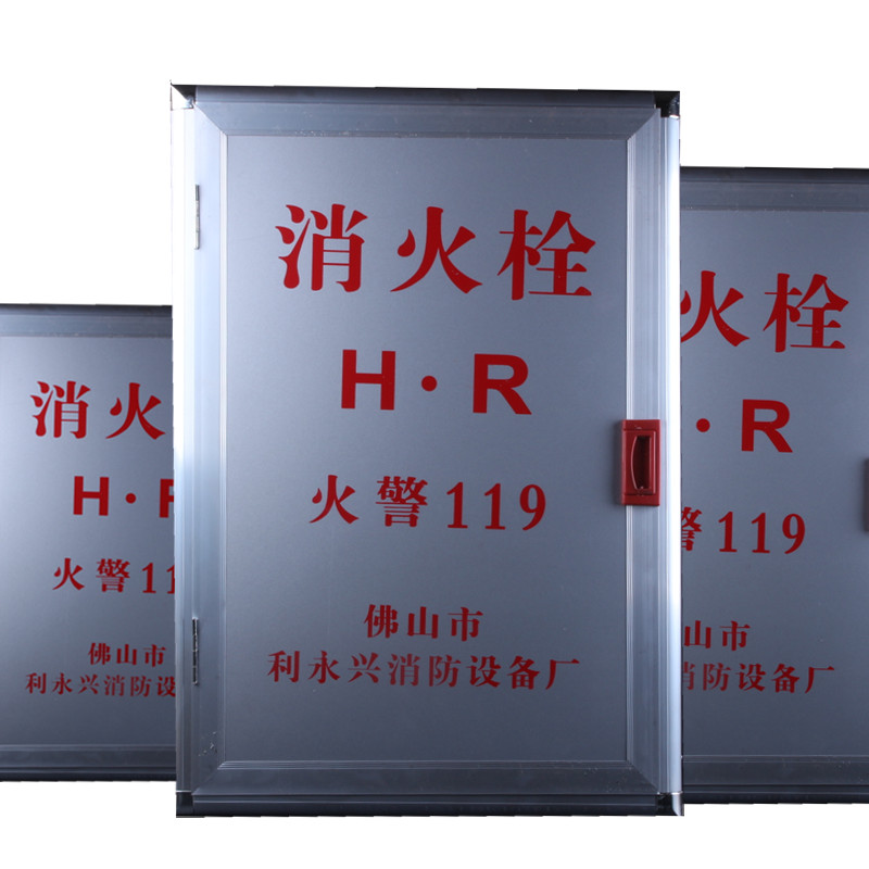 共1000 件消防水带卷盘箱相关商品